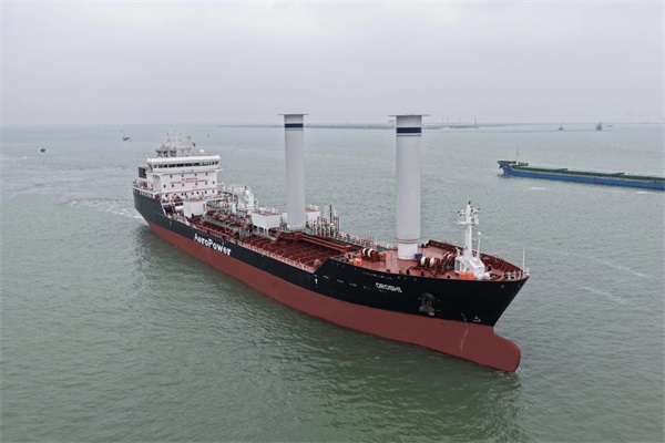 Wind-Assisted! First 18,500 dwt IMO II E...
